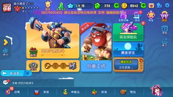 热门联机游戏手机版单机推荐