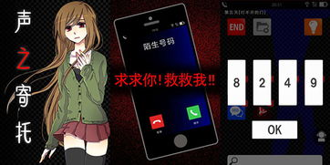 文字剧情类手机游戏的代表作品分析