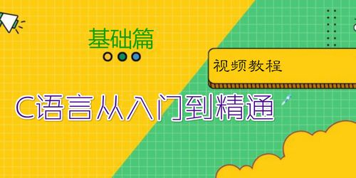 手机游戏开发程序培训的基础知识与学习路径