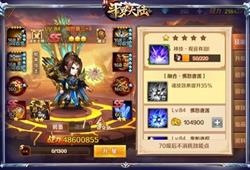 斗罗大陆手游最新版本更新内容与活动信息
