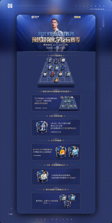 网页手机游戏的类型与代表作分析