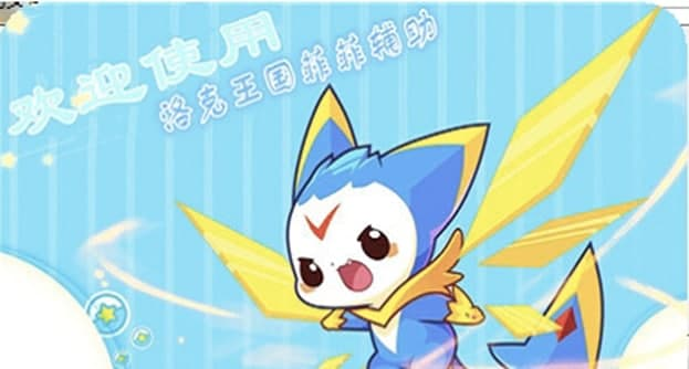 洛克王国游戏简介与特色