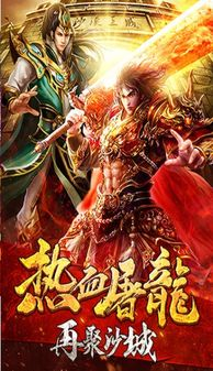 超变态手机游戏的核心特点