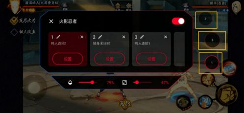 专业游戏优化与操控体验