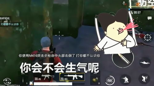 为什么情侣共同游戏能增进感情