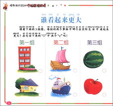 解谜类游戏:激发智慧,共同思考