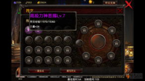 手机GM游戏的主要特点
