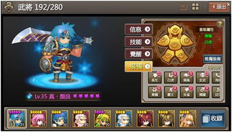 手机三国游戏的核心玩法与特色系统