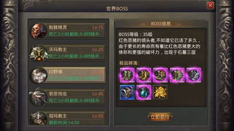 手机传奇类游戏的起源与演变