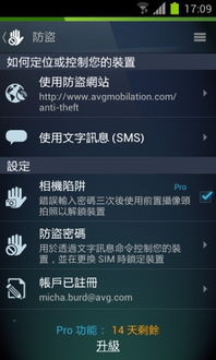 h手机游戏下载基地的安全保障机制