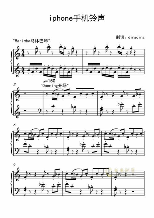 钢琴游戏手机版带曲谱:现代音乐学习的新方式