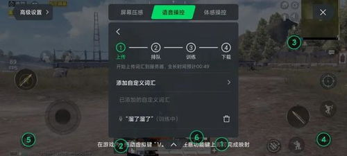 主机游戏与手机游戏的互补体验