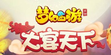 网易手机游戏排行榜中的热门游戏类型
