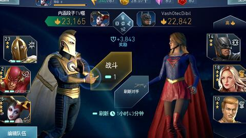 不义联盟游戏手机版系统要求与设备兼容性