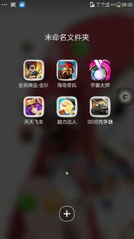 两个人联网玩的手机游戏概述与流行趋势