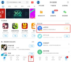 手机现金捕鱼游戏的兴起与市场现状