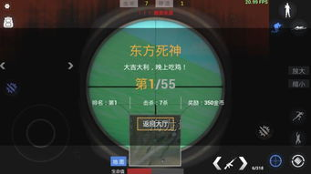 手机大逃杀游戏的技术发展与优化