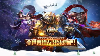 经典吃鸡手游的王者之争