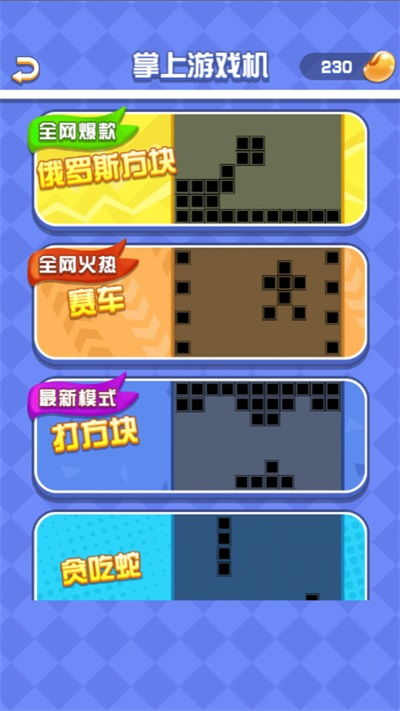 模拟做爰游戏手机游戏的核心玩法机制
