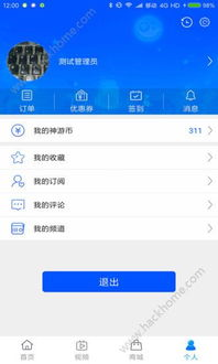 mg游戏平台手机版下载与安装指南