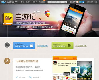 如何选择适合的手机网页小游戏平台
