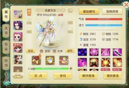 无限元宝手游的定义与特点