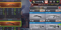 手机游戏bug的预防策略