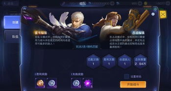 竞技对战类游戏特点
