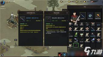 游戏核心玩法与机制解析
