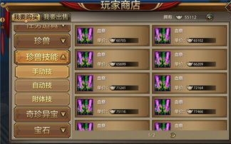手机游戏赚钱的多种途径