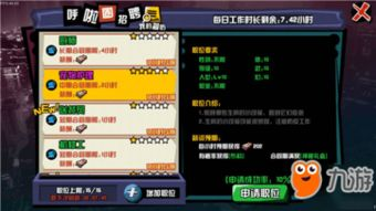 主流赚钱手游类型与特点
