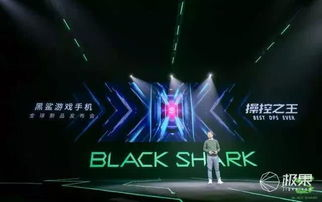 黑鲨游戏手机2核心配置与性能表现