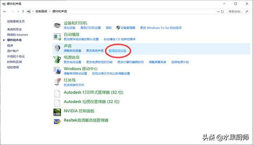 屏幕显示与音频体验解析