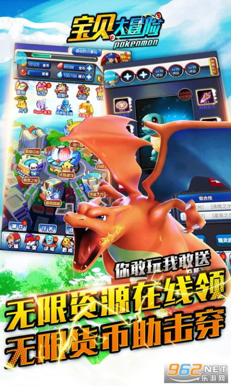 神奇宝贝手机游戏官方下载渠道