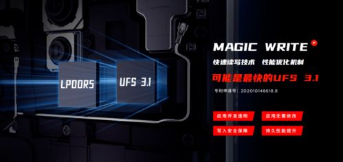 手机游戏制作器的基本概念与功能