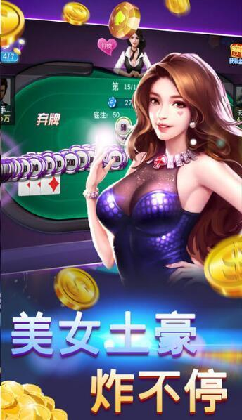 主流砸金花手机游戏平台对比