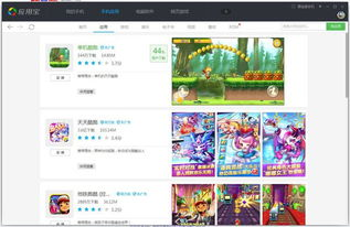 为什么选择占内存小的手机游戏