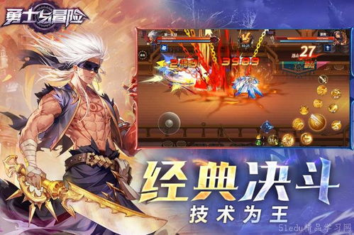 动作冒险类热门手游