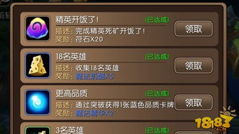 角色系统与收集攻略