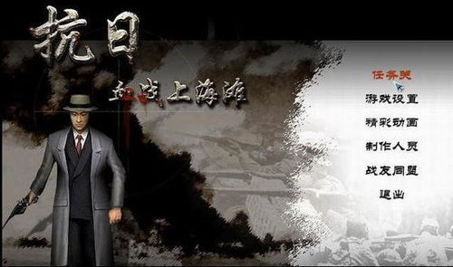 血战上海滩2游戏概述与背景设定