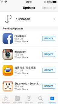 通过App Store自动更新游戏