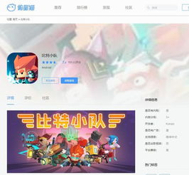 热门双人合作闯关手机游戏推荐