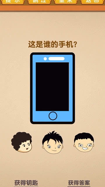 手机访问9877小游戏的三种方式