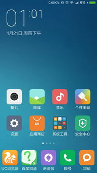 vivo手机游戏中心概述