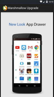 如何在Android手机上安全下载游戏