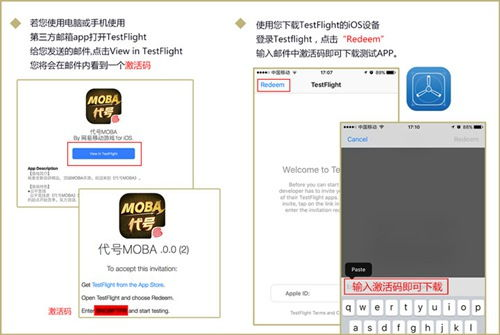 iOS设备游戏下载全攻略