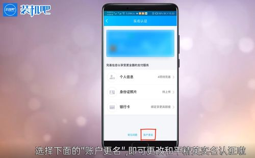 360手机游戏实名认证的背景与意义