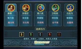 Android系统游戏下载指南
