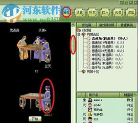 吴江同城游戏大厅手机的主要功能特点