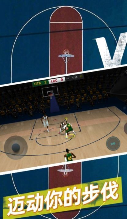 选择适合的篮球游戏手机版5v5的关键因素